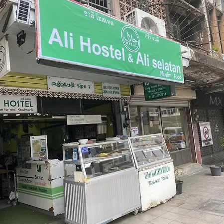 Ali Hostel